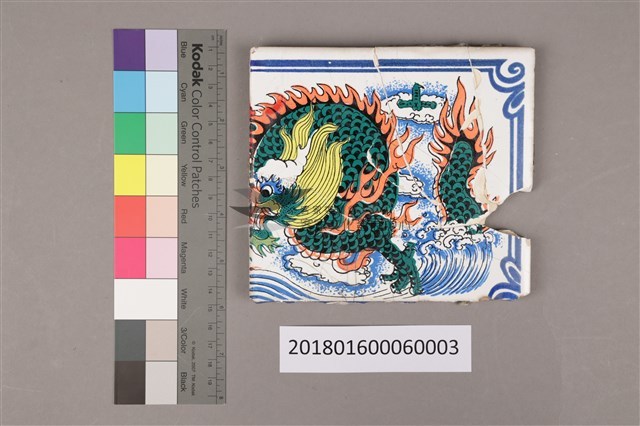 手繪彩磁：双龍呈祥一藏品圖，第6張