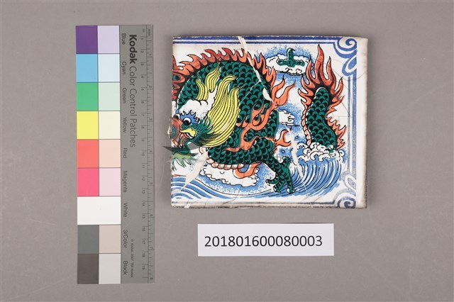 手繪彩磁：双龍呈祥三藏品圖，第6張