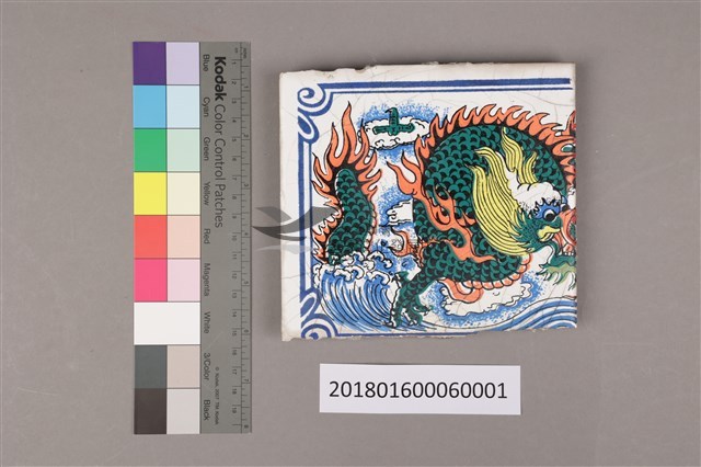手繪彩磁：双龍呈祥一藏品圖，第2張