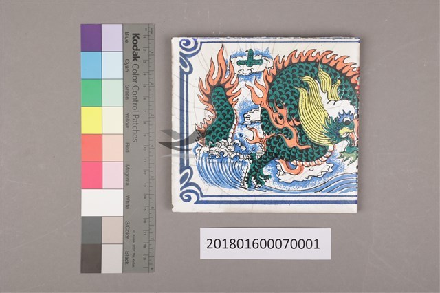 手繪彩磁：双龍呈祥二藏品圖，第2張