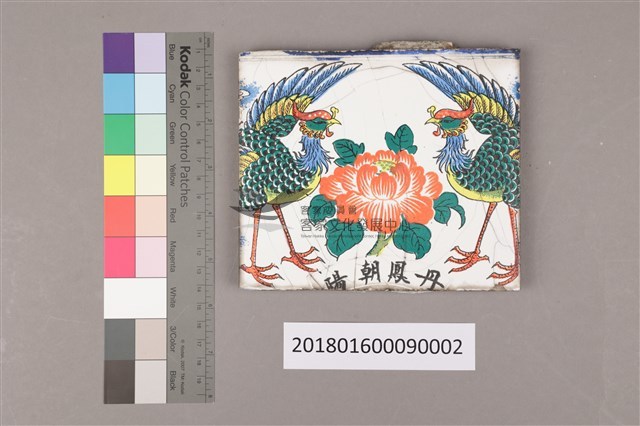 手繪彩磁：丹鳳朝陽一藏品圖，第4張