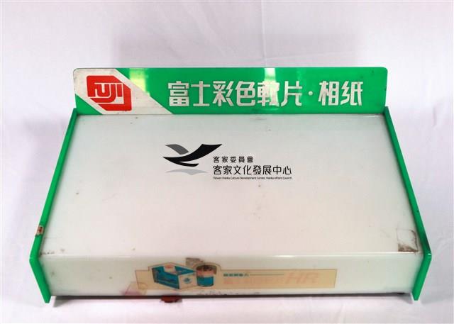 看片燈箱 (櫃檯看片燈箱)藏品圖，第1張