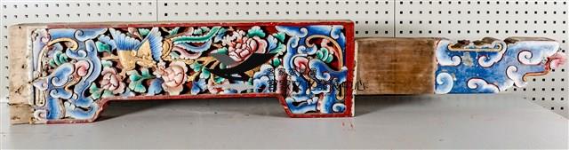 彎光(通隨)(公廳步口左架)藏品圖，第1張