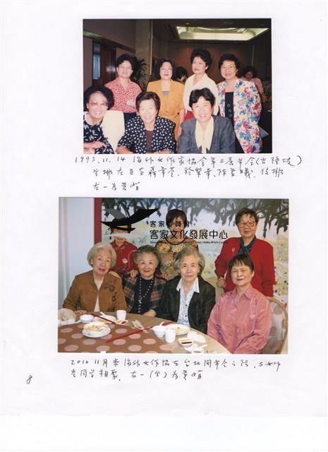 黃娟參與華文女作家餐會合照藏品圖，第1張