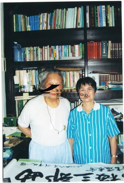 黃娟與鍾肇政合照藏品圖，第1張