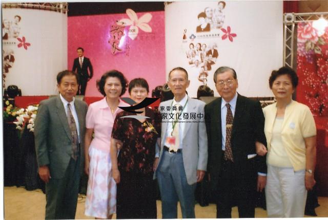 客家終身貢獻獎與家人合照藏品圖，第1張