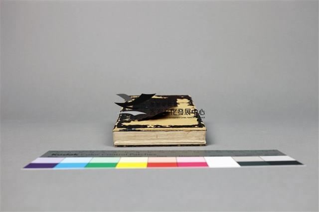 昭和13年內地修學旅行冊頁本（大）藏品圖，第3張