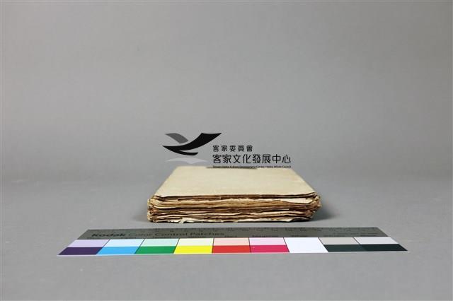 薪津清算表民國43.12起藏品圖，第3張