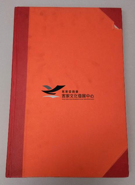 中華日報 1997 下
(7月1日-
12月31日)藏品圖，第1張