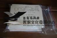 75友人宓明信片藏品圖，第1張
