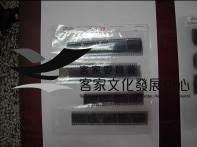 135黑白負片最後一排影像重疊B-19-29藏品圖，第1張