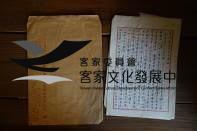 100李秀雲先生平事略藏品圖，第1張