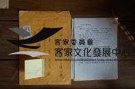 20文化中心調查資料(有關攝影事蹟)藏品圖，第1張