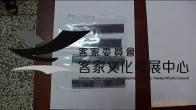 135黑白負片B-23-28藏品圖，第1張