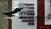 135黑白負片A-22-38藏品圖，第1張