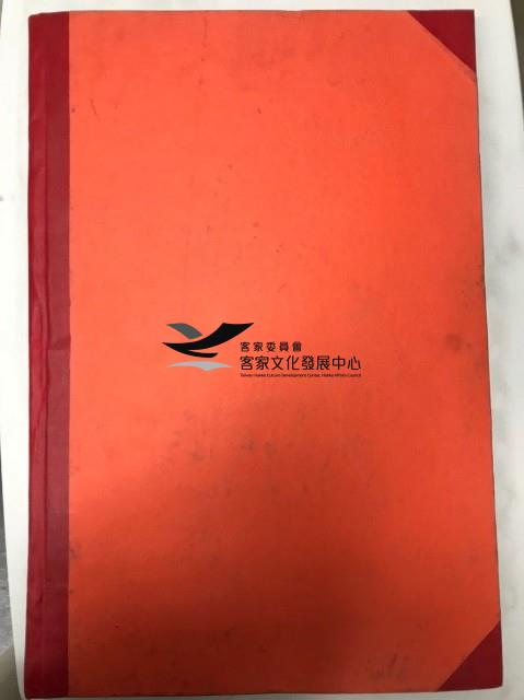 中華日報 1968 下
(7月1日-
12月31日)藏品圖，第1張