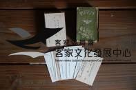 44刺屋李秀雲名片藏品圖，第1張