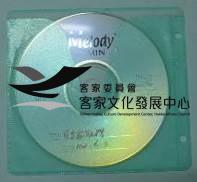 自李家取得102.6.3光碟藏品圖，第1張