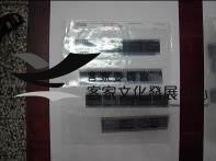 135黑白負片B-13-20藏品圖，第1張