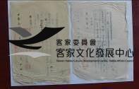 左/臺糖東港糖廠加薪通知書
右/臺糖東港糖廠四十三年度考績核定通知
藏品圖，第1張