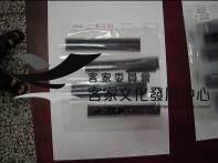 135黑白負片B-2-27藏品圖，第1張