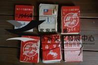 79案頭日曆3記事本(紅)藏品圖，第1張