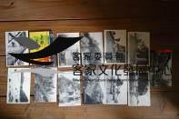 39京都名勝明信片藏品圖，第2張