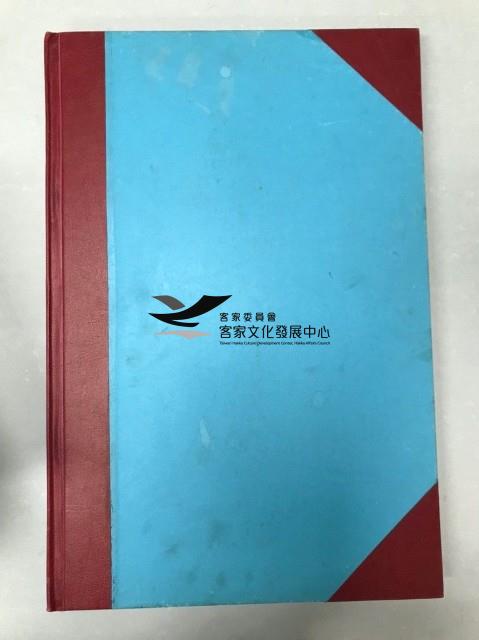 中華日報 2012 上
(1月5日-
6月30日)藏品圖，第1張