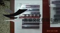 135黑白負片135彩色負片第4排A-41-34藏品圖，第1張