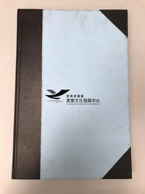 中華日報 2007 上(1月4日-6月30日)藏品圖，第2張