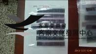 135黑白負片A-39-36藏品圖，第1張