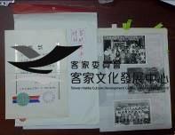 單鏡頭俱樂部作品頁左/獎狀1張右/照片86張藏品圖，第1張