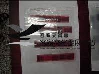 135黑白負片B-10-19藏品圖，第1張