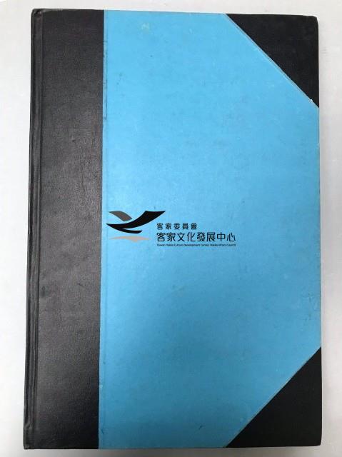 中華日報 2009 上
(1月5日-
6月30日)藏品圖，第1張