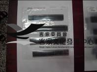 135黑白負片B-12-31藏品圖，第1張