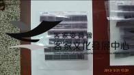 135黑白負片A-28-31藏品圖，第1張