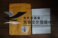 48小柳先生聚會收支明細藏品圖，第1張