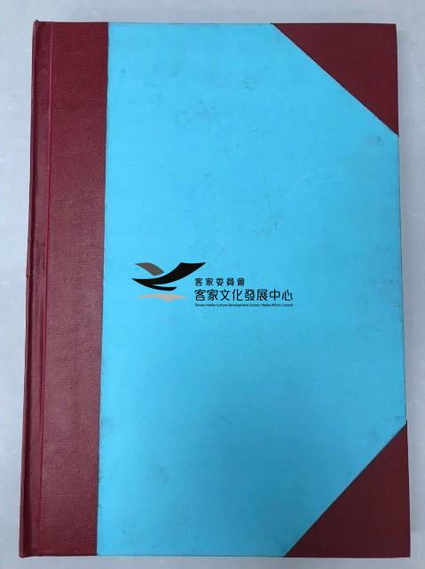 中華日報 2016年7月1日- 
2017年1月27日藏品圖，第1張