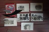 37大宰府天滿宮明信片藏品圖，第2張