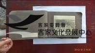 臺灣製糖株式會社寫真帖藏品圖，第1張