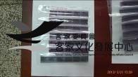 135黑白負片A-27-37藏品圖，第1張