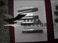 135黑白負片B-16-29藏品圖，第1張