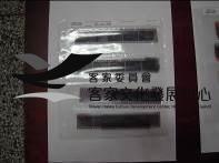 135黑白負片B-21-25藏品圖，第1張