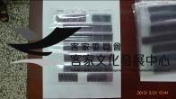 135黑白負片第1、7排底片有剪開A-40-34藏品圖，第1張