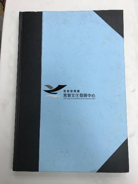 中華日報 2008 下 
(7月2日-
12月31日)藏品圖，第1張