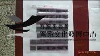 135黑白負片A-22-37藏品圖，第1張