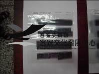 135黑白負片B-11-36藏品圖，第1張