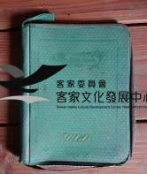 22深綠notebook(蔗糖相關)藏品圖，第1張
