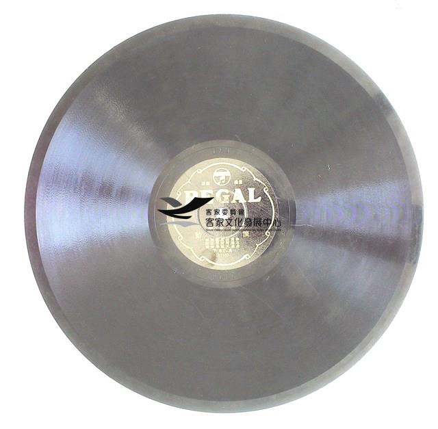 1933年日蓄三版發行
（昭和時代）
日蓄黑利家唱片
（REGAL)發行 
編號「T57-A(4116)」
《鼓吹樂/懷胎》、
編號「T57-B(4117)」
《鼓吹樂/小開門》蟲膠唱片藏品圖，第1張
