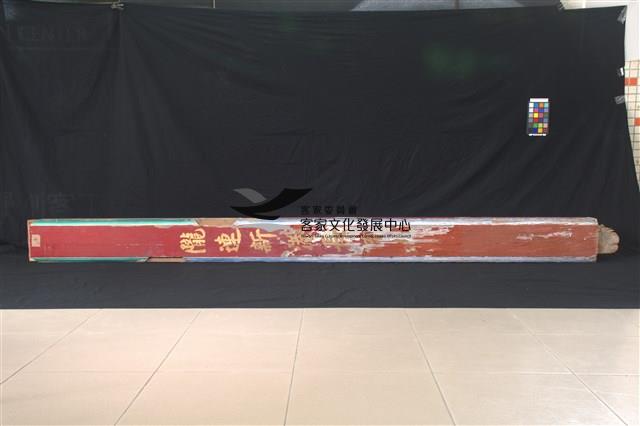 左門柱(步口牌樓面中港入口左側)藏品圖，第1張